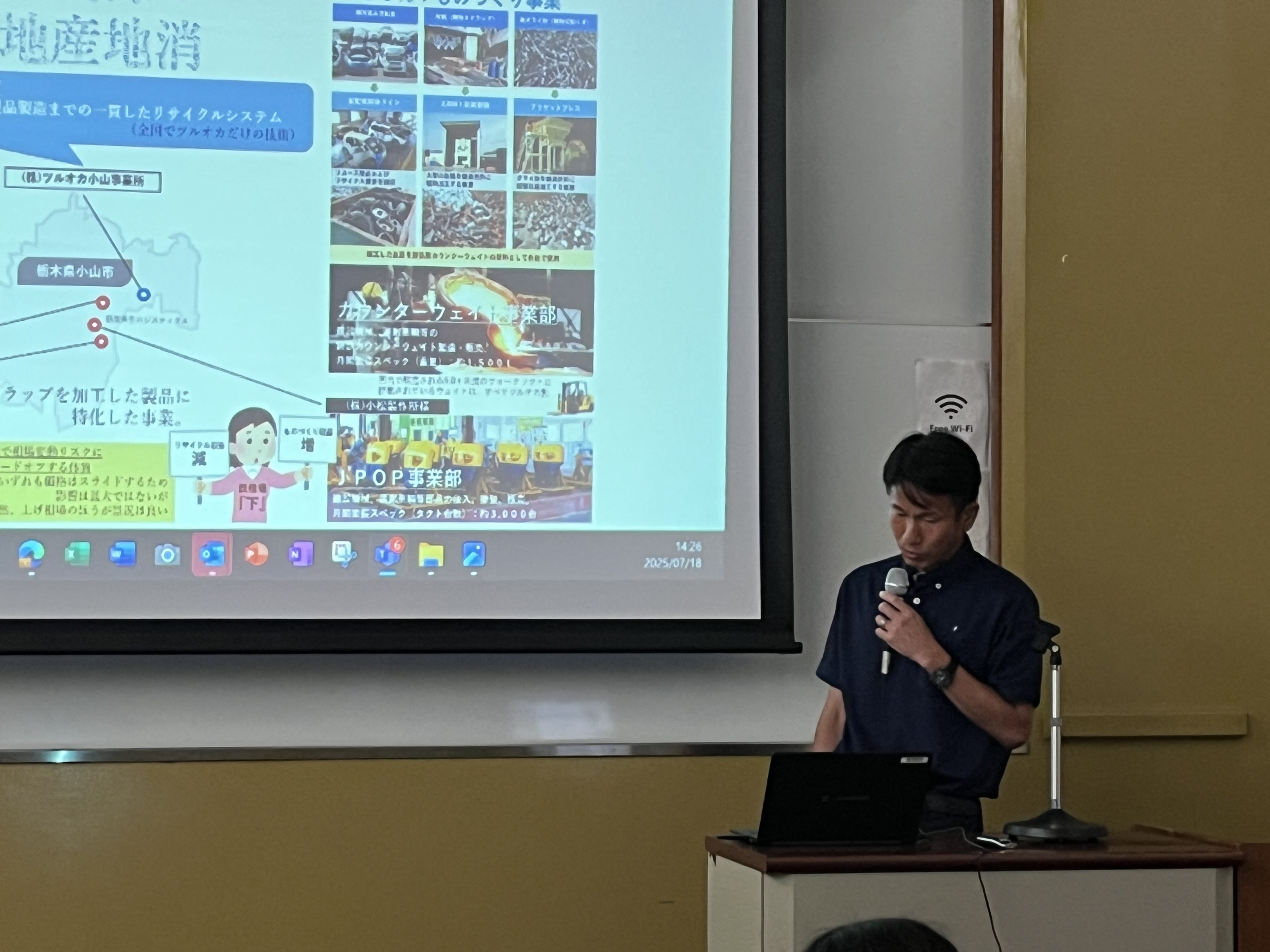 堤講師によるJICA支援事業活用事例紹介