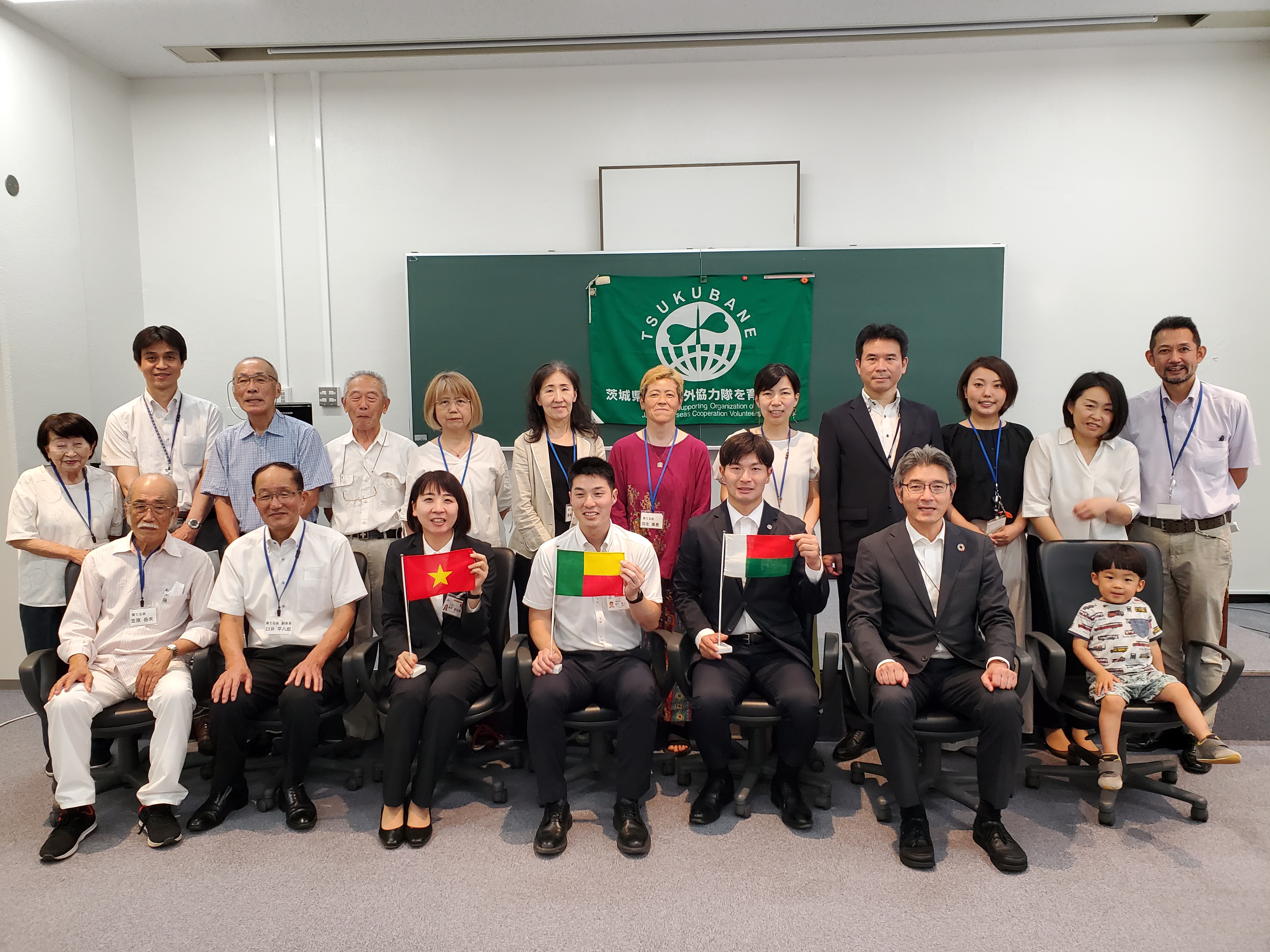 茨城県青年海外協力隊を育てる会・JICA筑波スタッフと共に