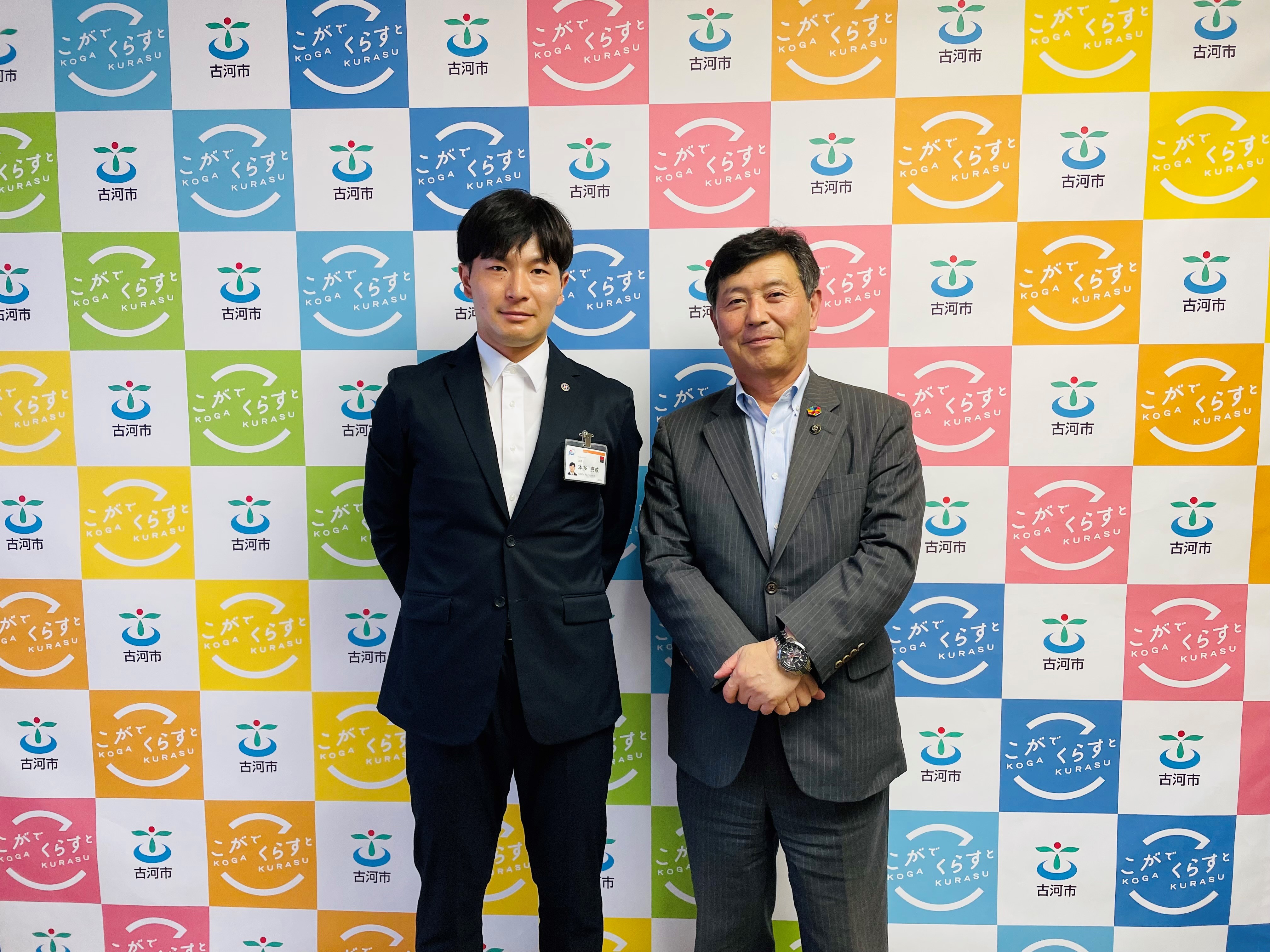 左から本多克成隊員（マダガスカル）と古河市・針谷力市長