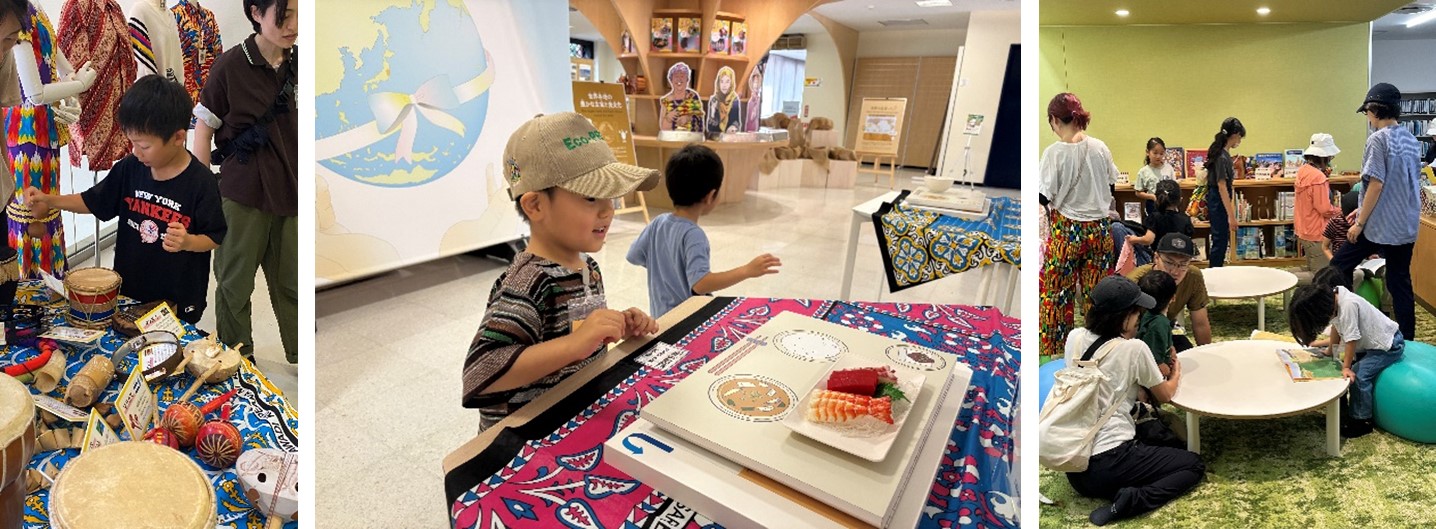 つくば地球ひろばを見学！