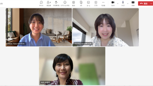 インタビュー時の様子。画面下部が和田さん。右上が本事業を担当したJICA職員の岡崎さん、左上がインタビュアー小俣。