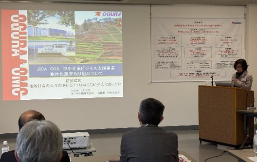 小倉相談役によるJICA支援事業活用事例紹介