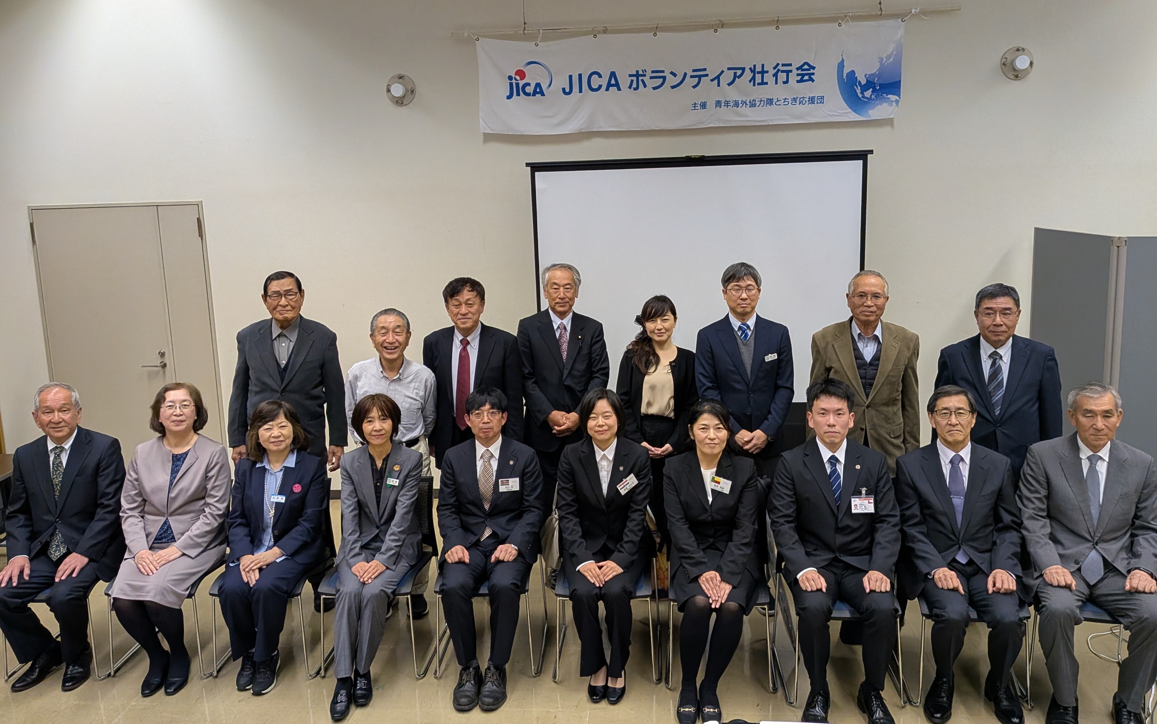 青年海外協力隊とちぎ応援団主催の壮行会