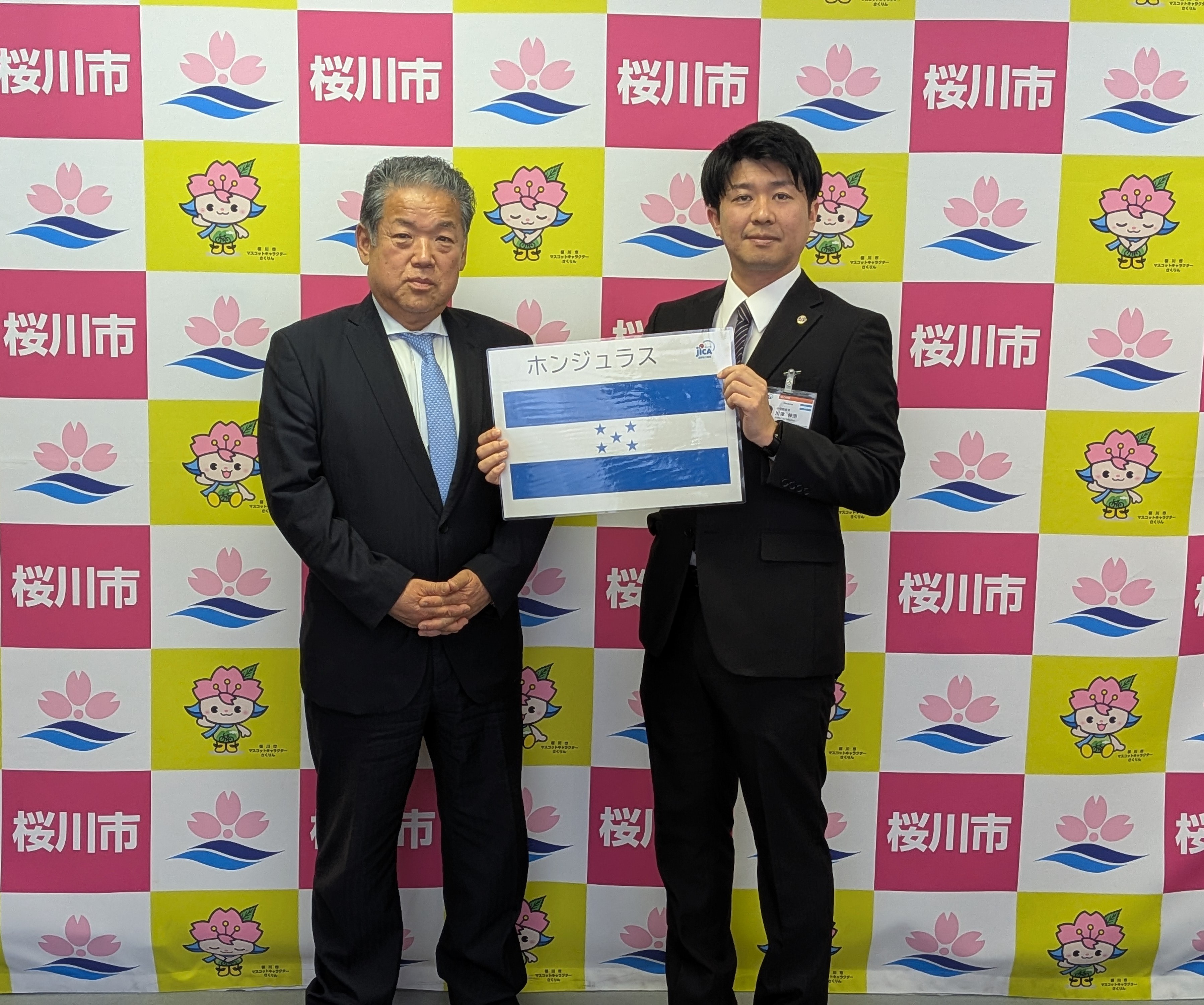 左から桜川市・大塚秀喜市長と川津伸浩隊員（ホンジュラス・小学校教育）