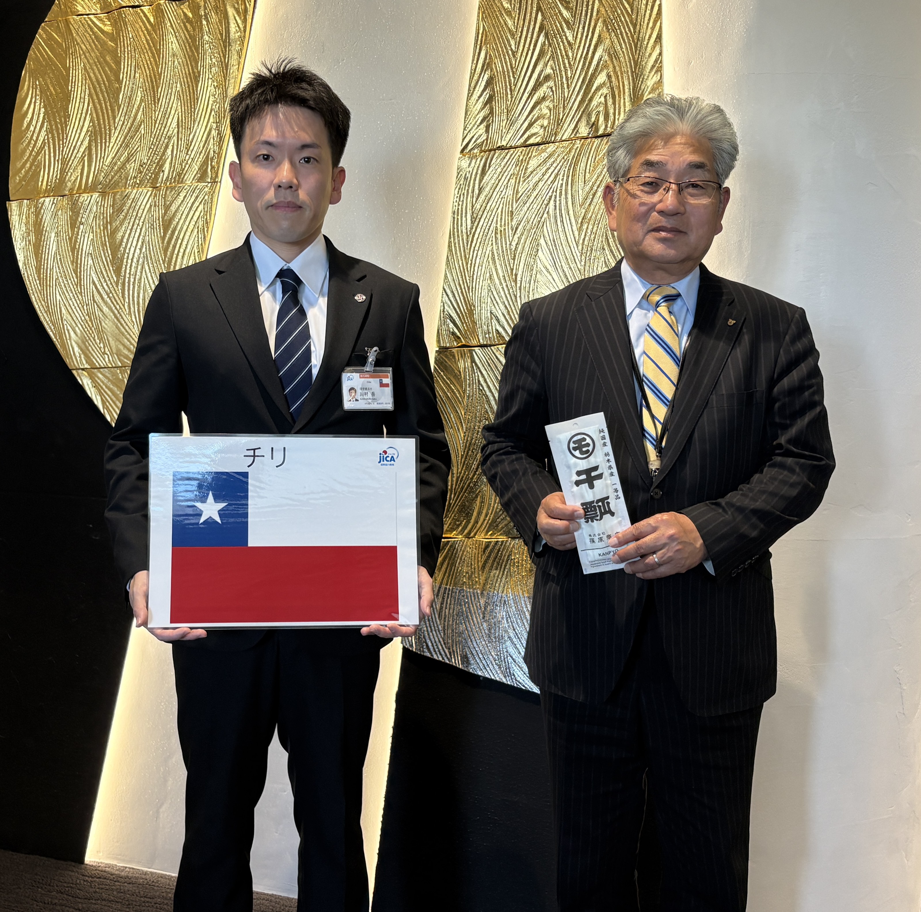 左から川村岳隊員（チリ）と壬生町・小菅一弥町長