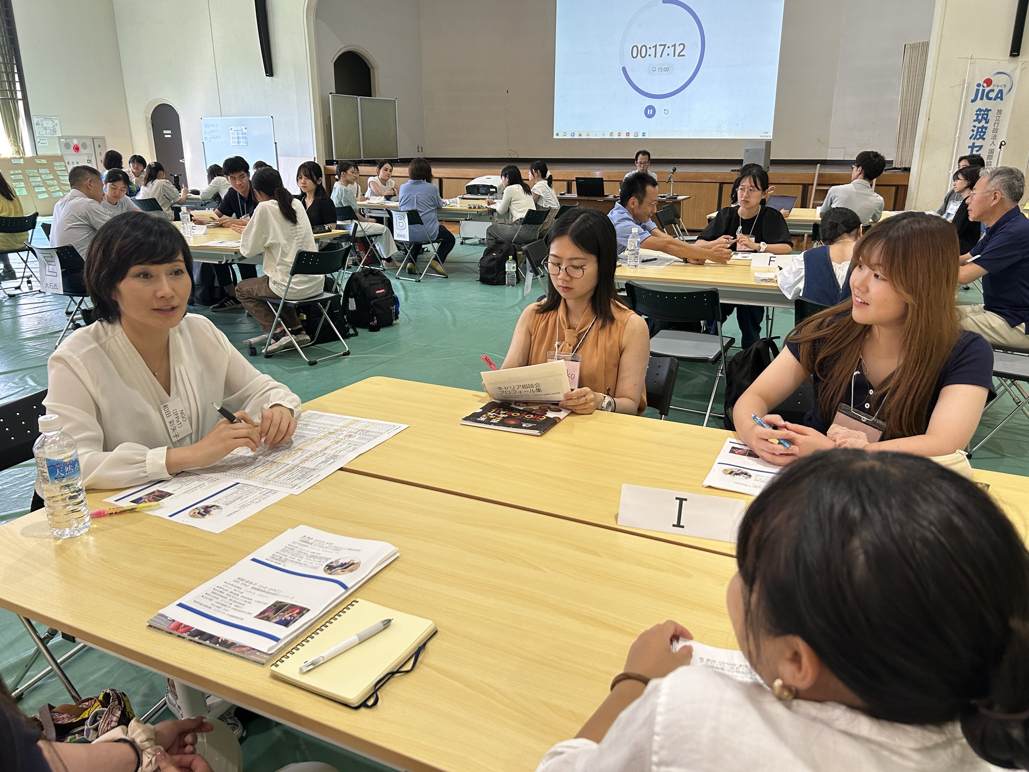 国際協力実務講座でのキャリア相談会