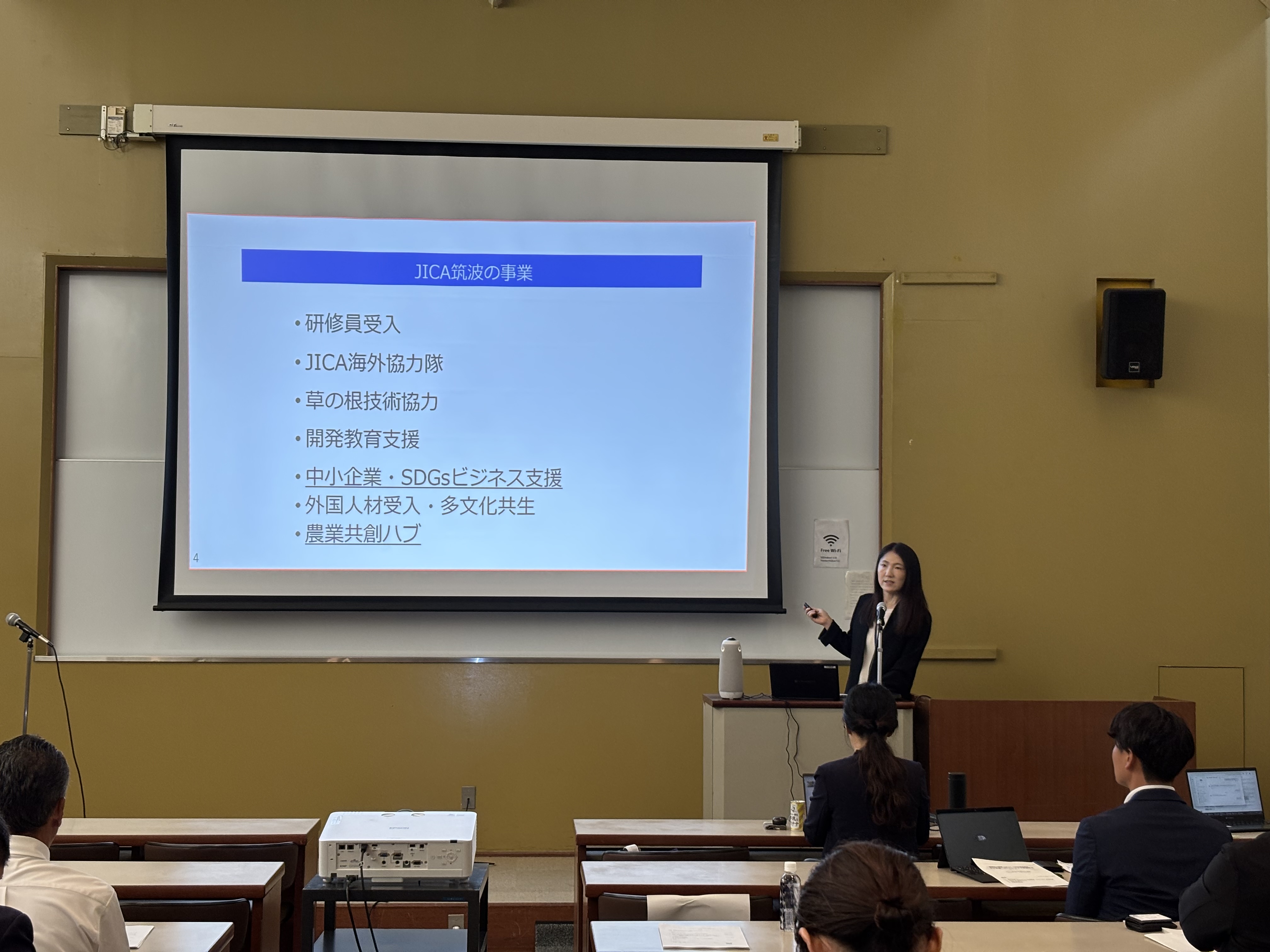 JICA筑波 民間連携事業担当者によるJICA Biz制度紹介