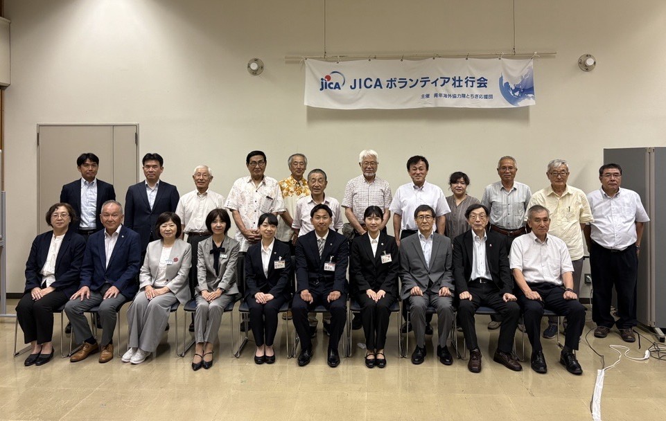 青年海外協力隊とちぎ応援団主催の壮行会