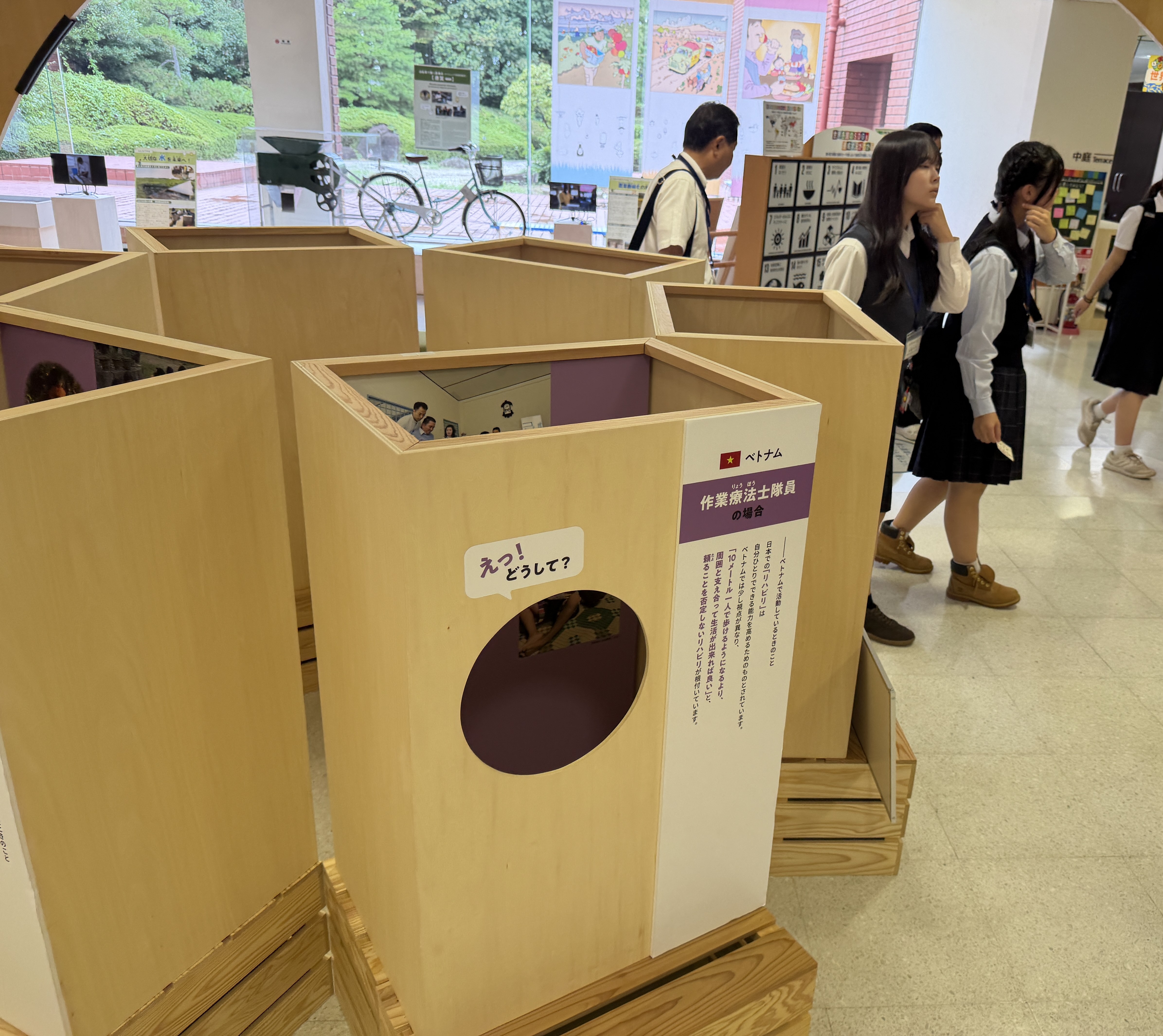 ひろば案内