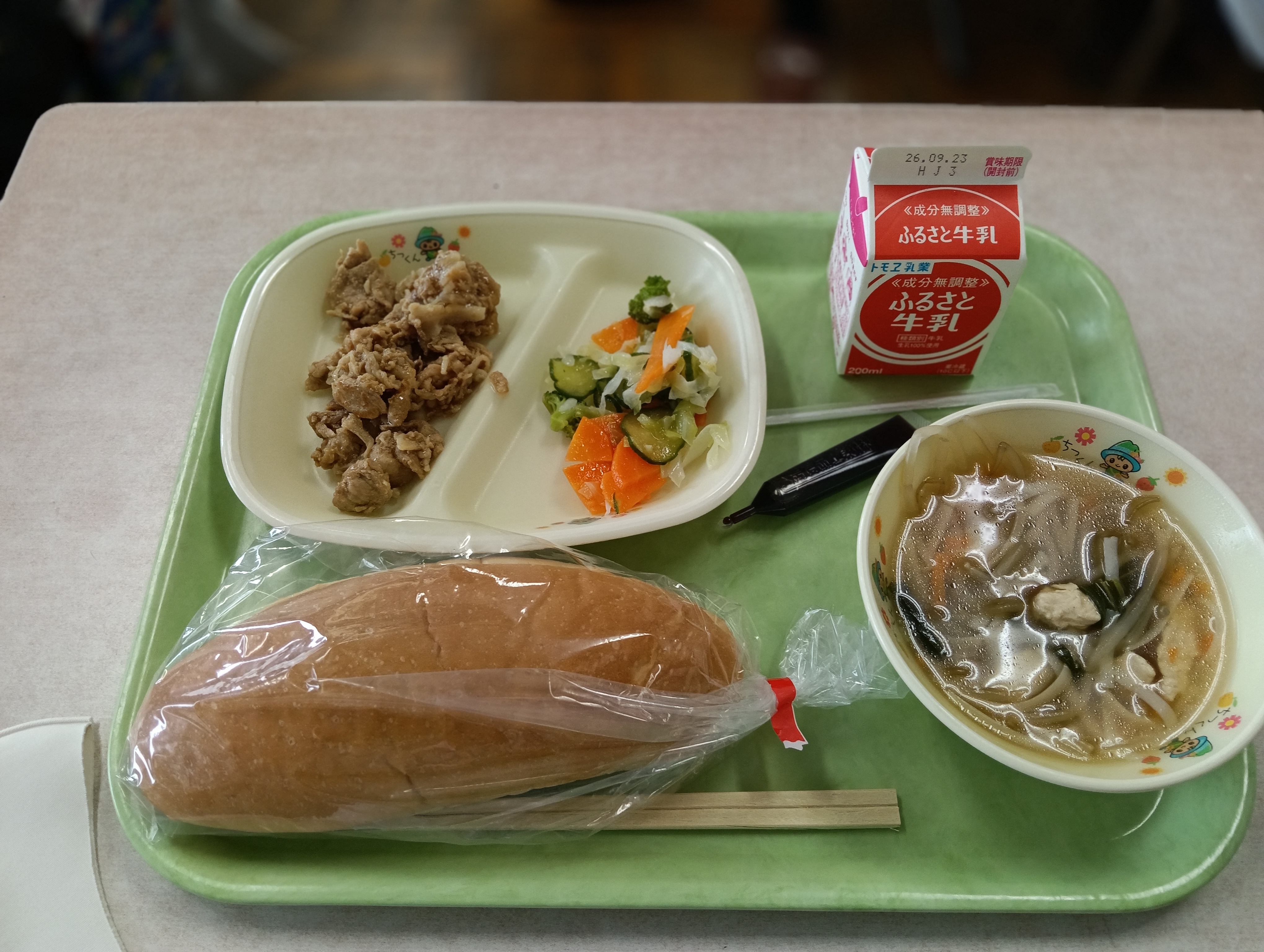（写真⑩）：本日の給食