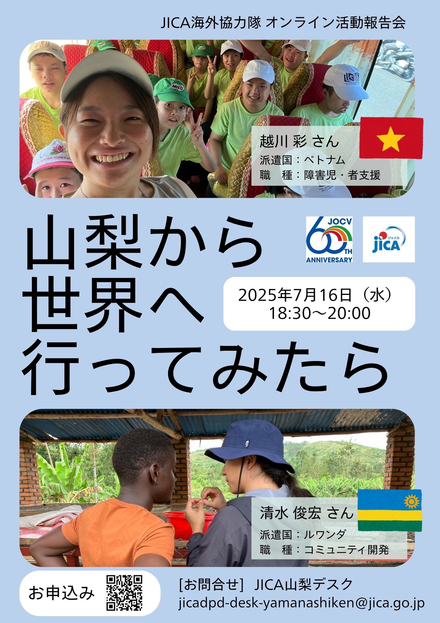 【画像】