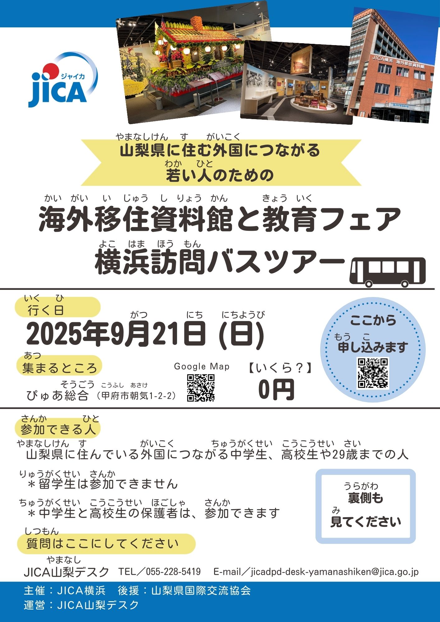 【画像】