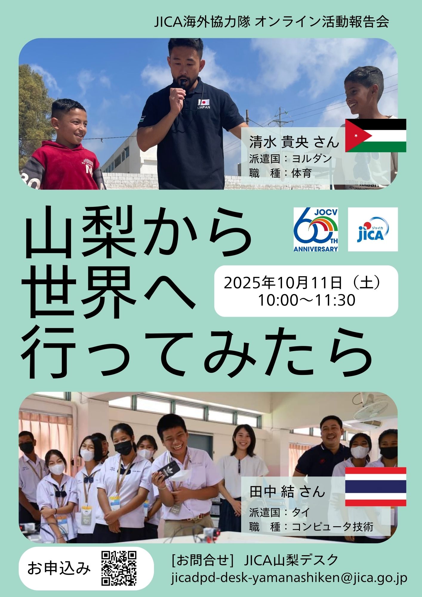 【画像】