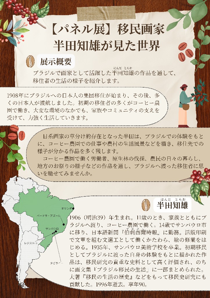 【画像】