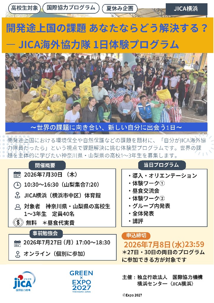 【画像】
