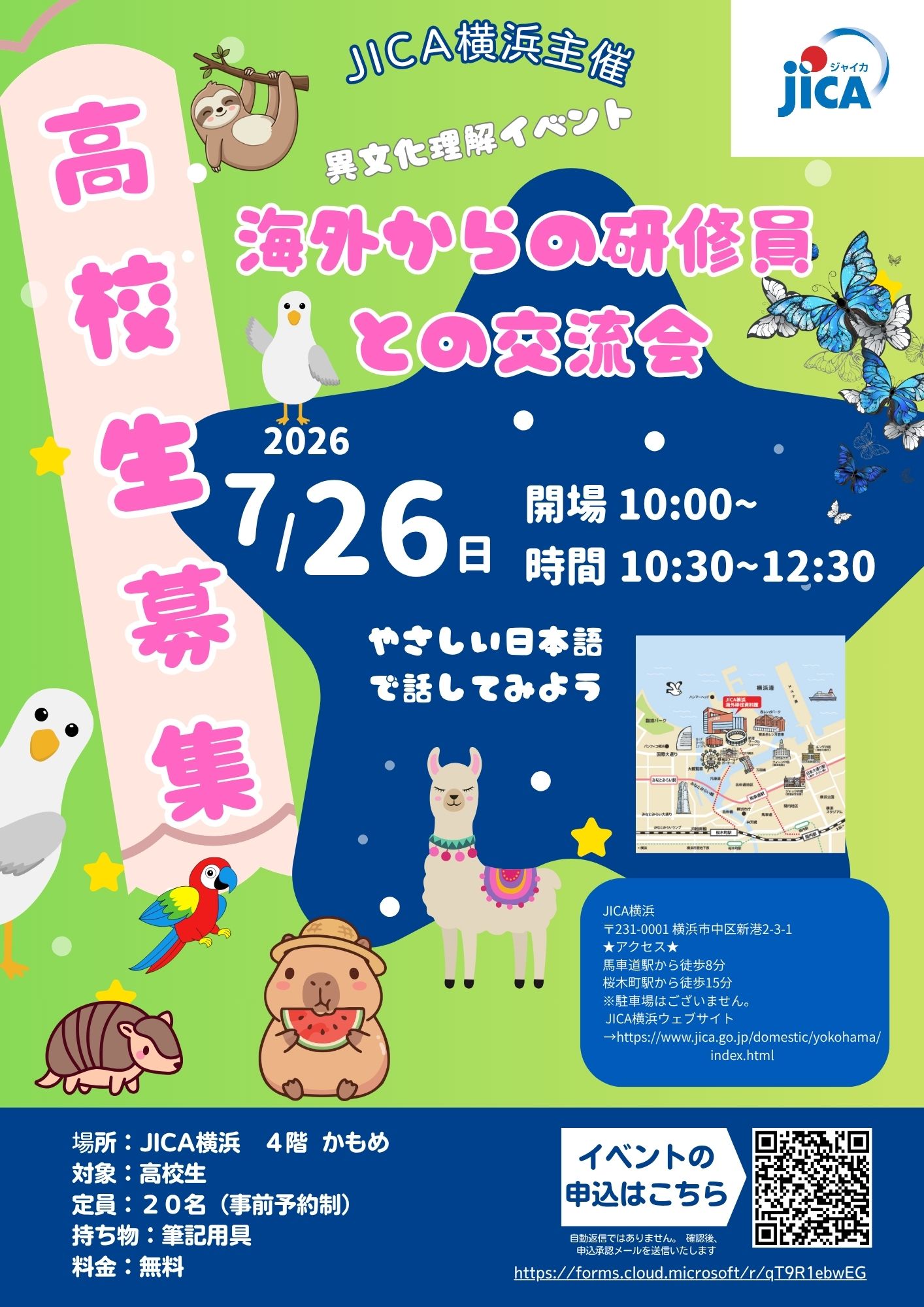 【画像】