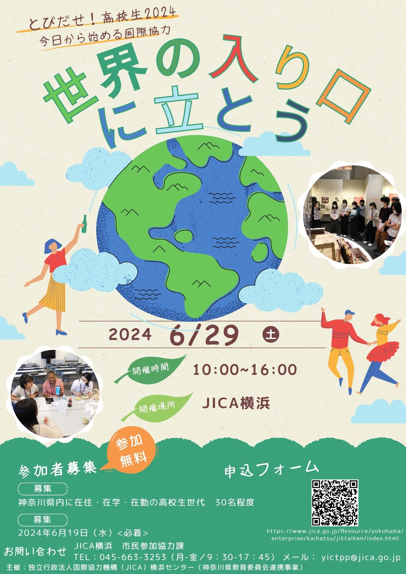 【画像】