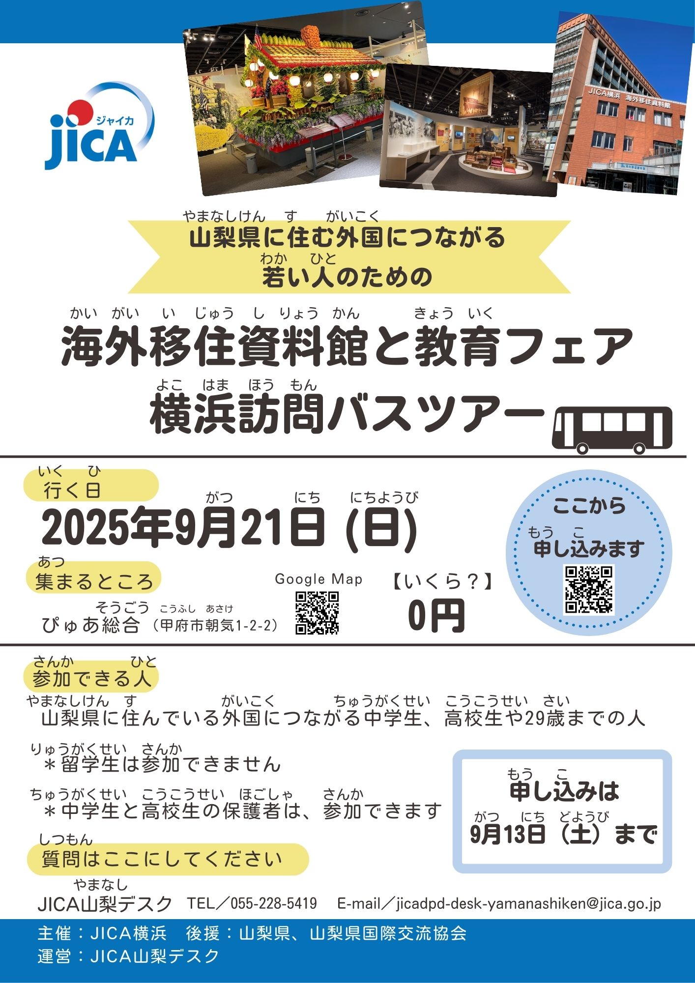 【画像】