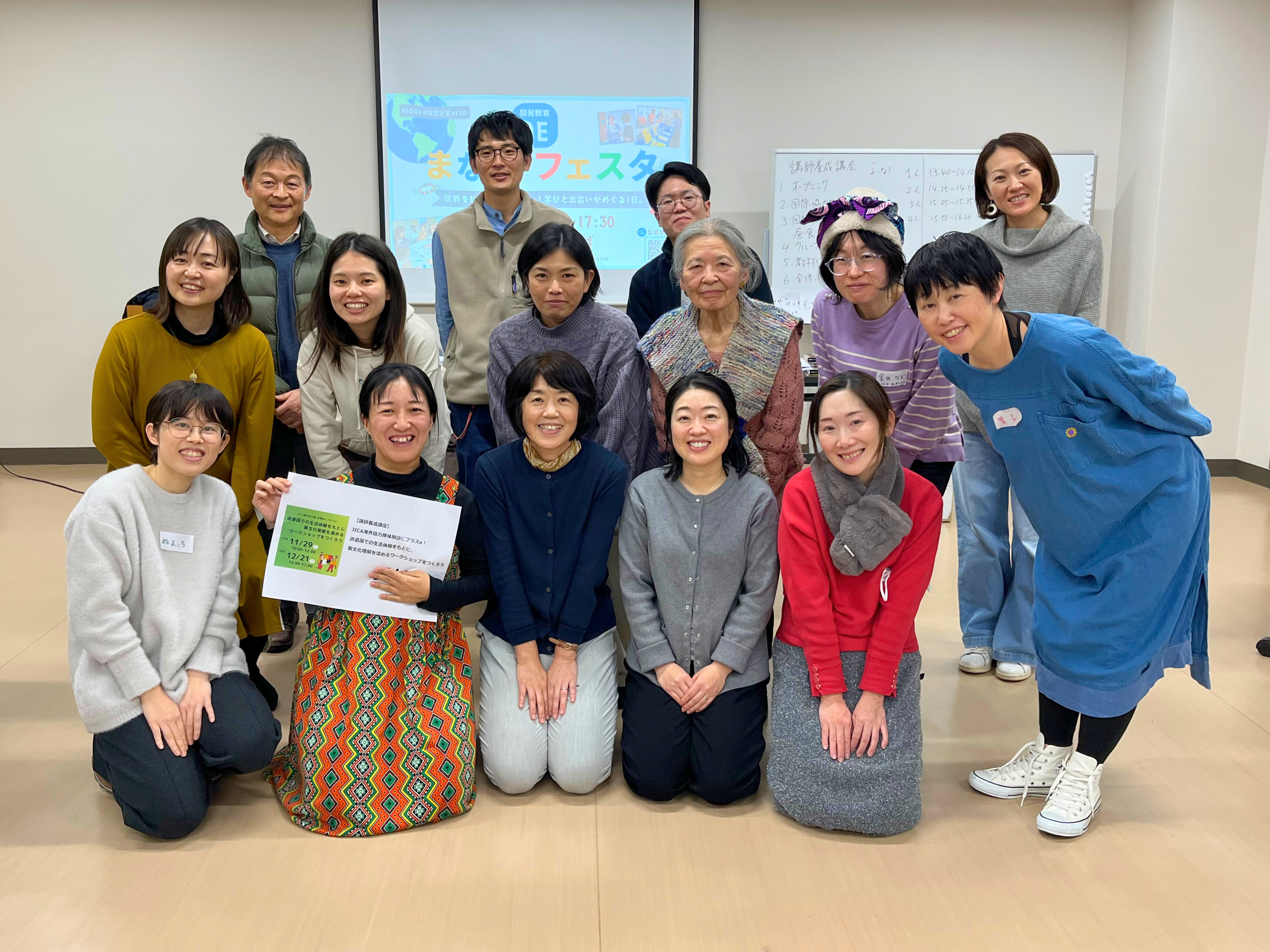 実施報告】 協力隊の体験を「世界を広げる教材」に！（山梨デスク