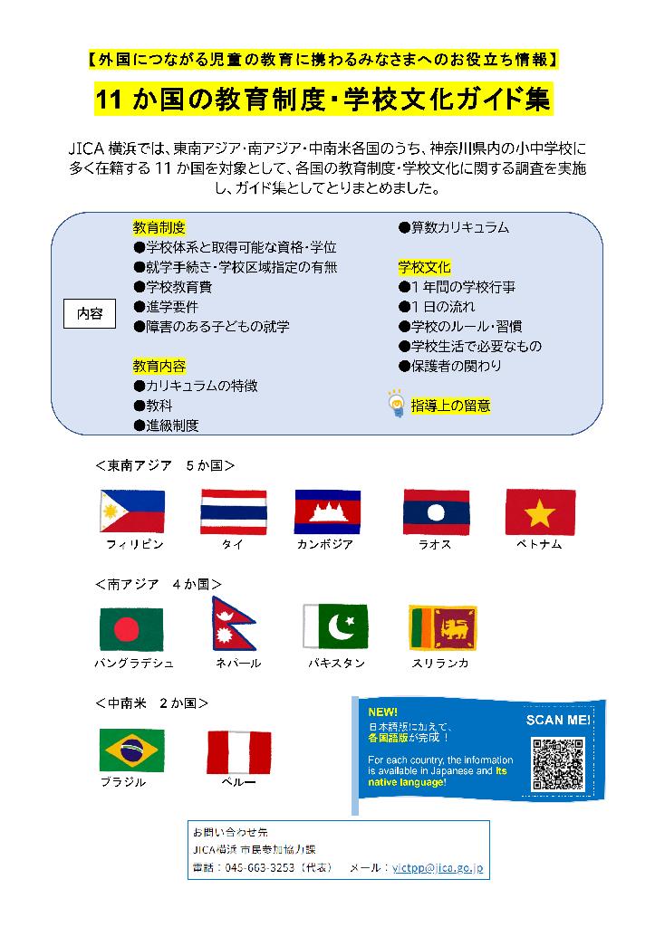 【画像】