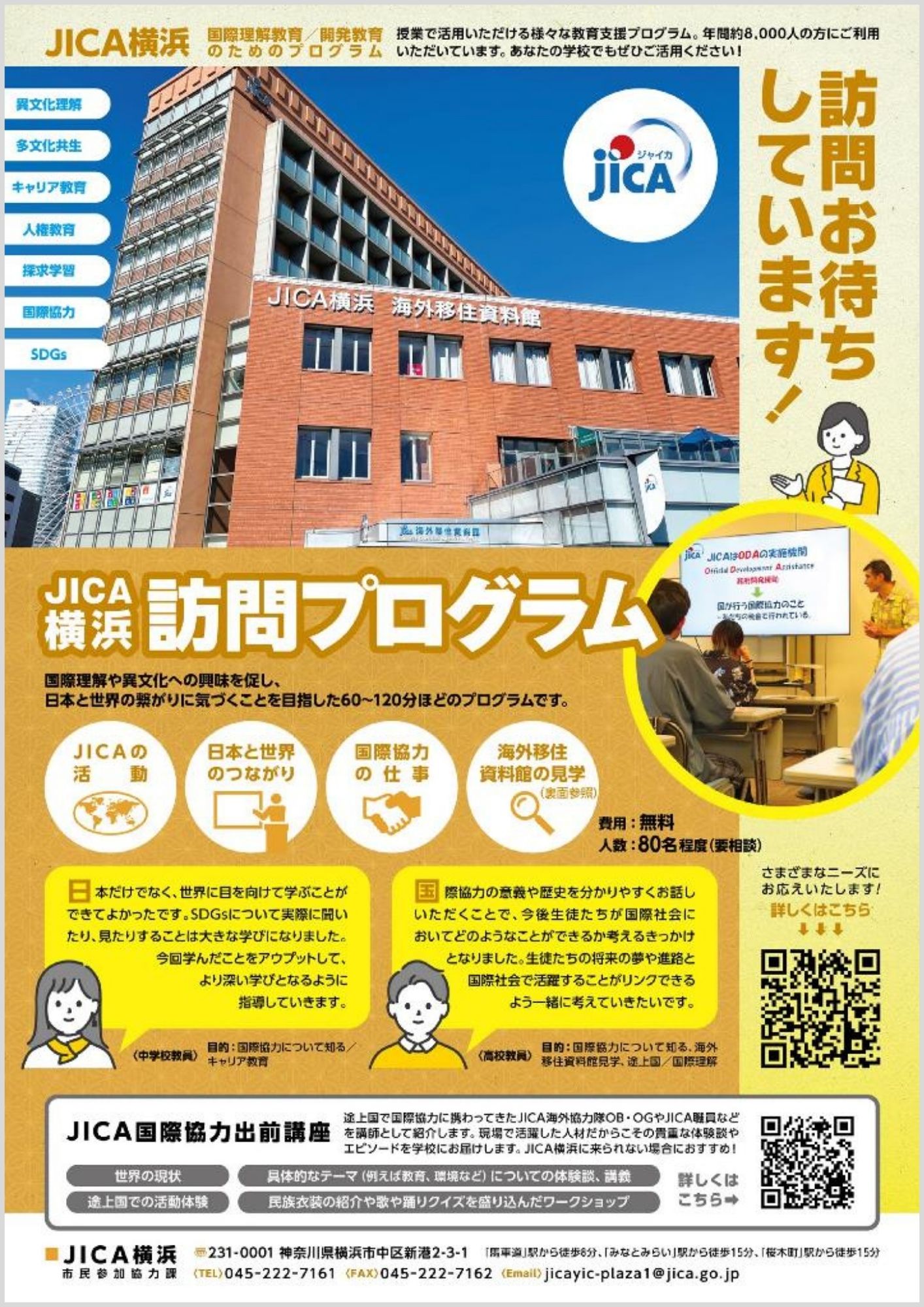 【画像】