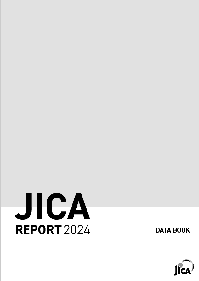 Annual Report Data Book2024
