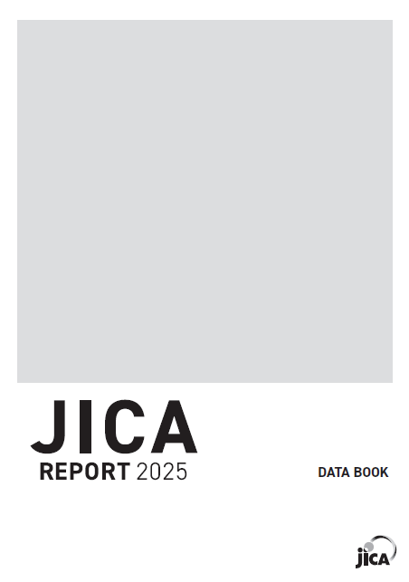 Annual Report Data Book2025