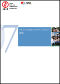 Cover: Japan Overseas Cooperation Volunteers 40 Years of Grassroots Cooperation
