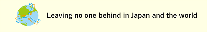 Leaving no one behind in Japan and the world