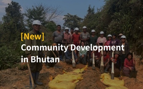 [New] Community Development in Bhutan