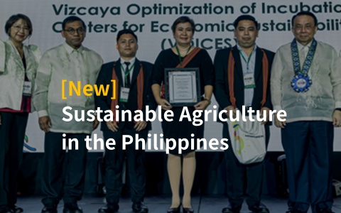[New] Sutainable Agriculture in the Phillipines