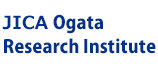 JICA Ogata Research Institute