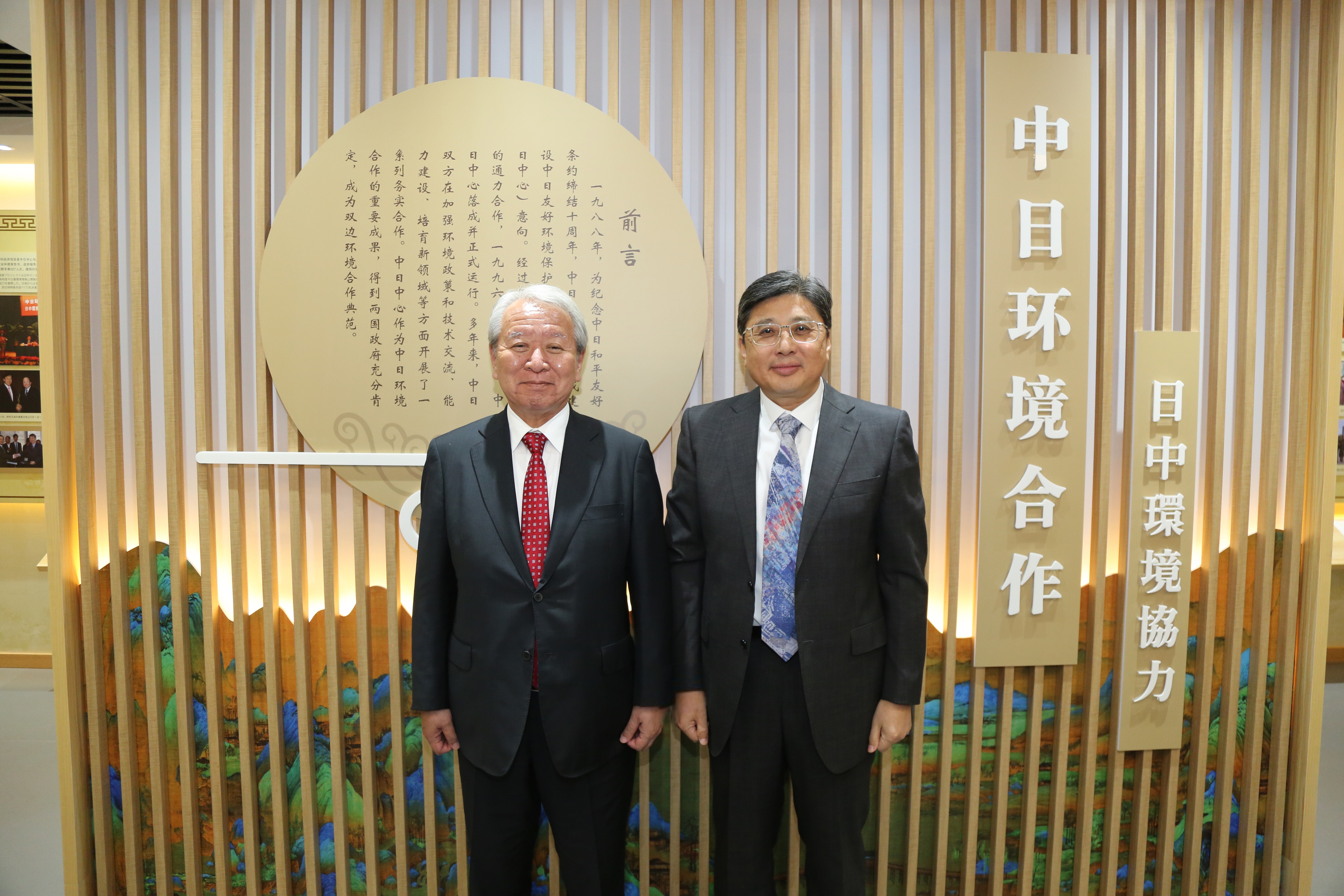 Meeting with Director-General Chen of the Sino-Japan Friendship Center for Environmental Protection