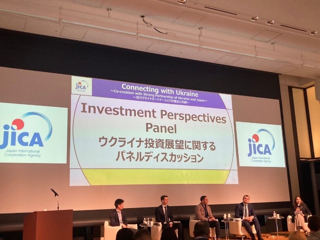 ④Day3 Panel discussion on Investment Perspectives