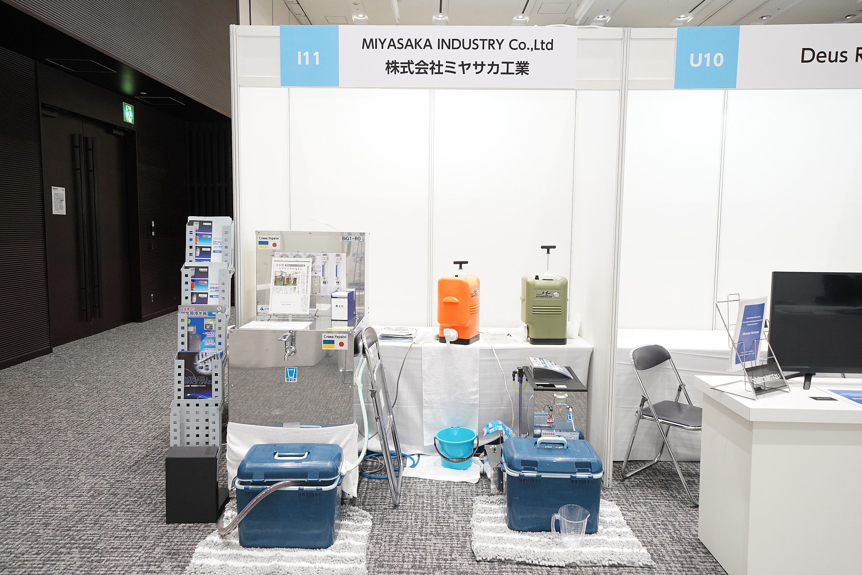 MIYASAKA INDUSTRY Co.,Ltd. 