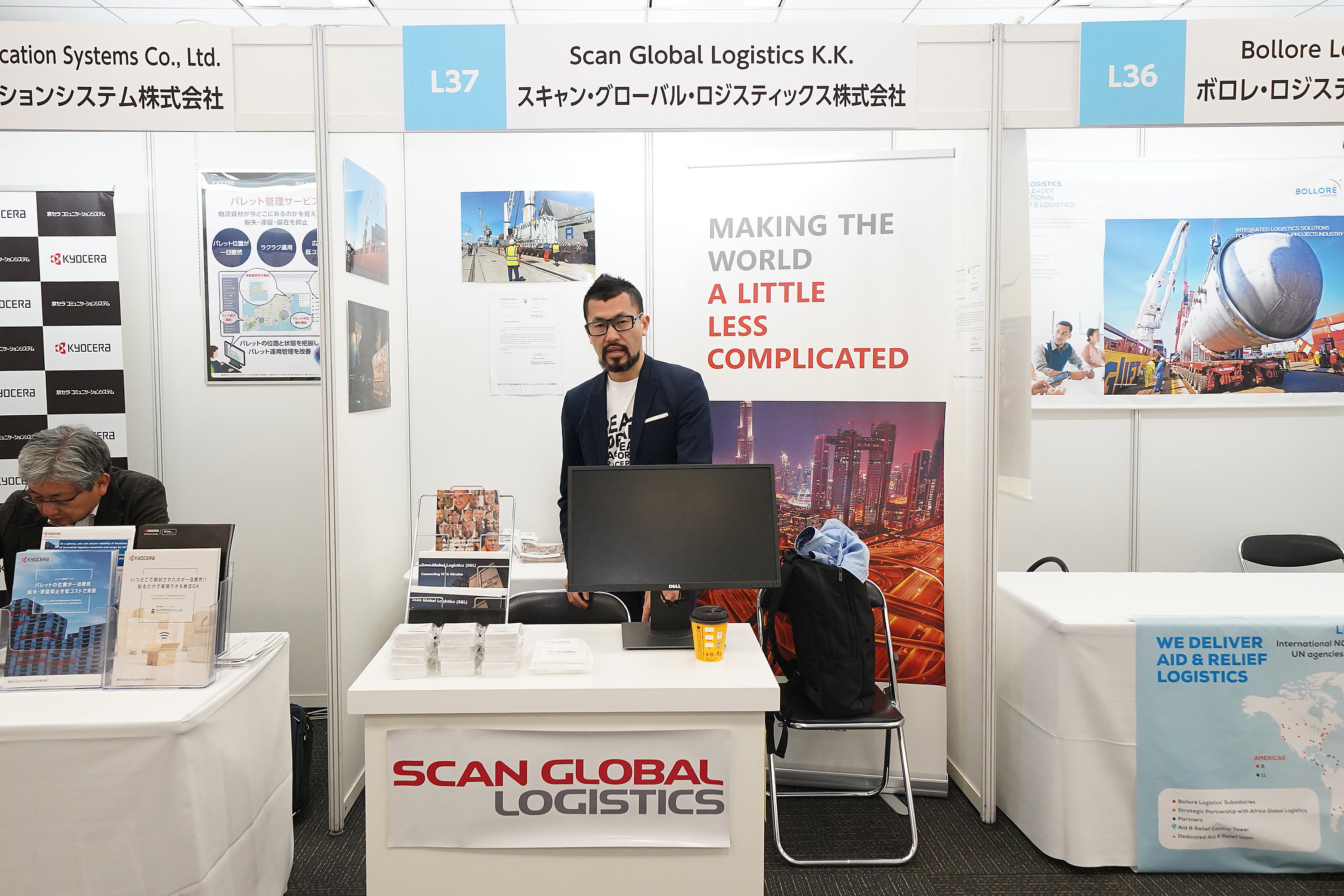 Scan Global Logistics K. K.