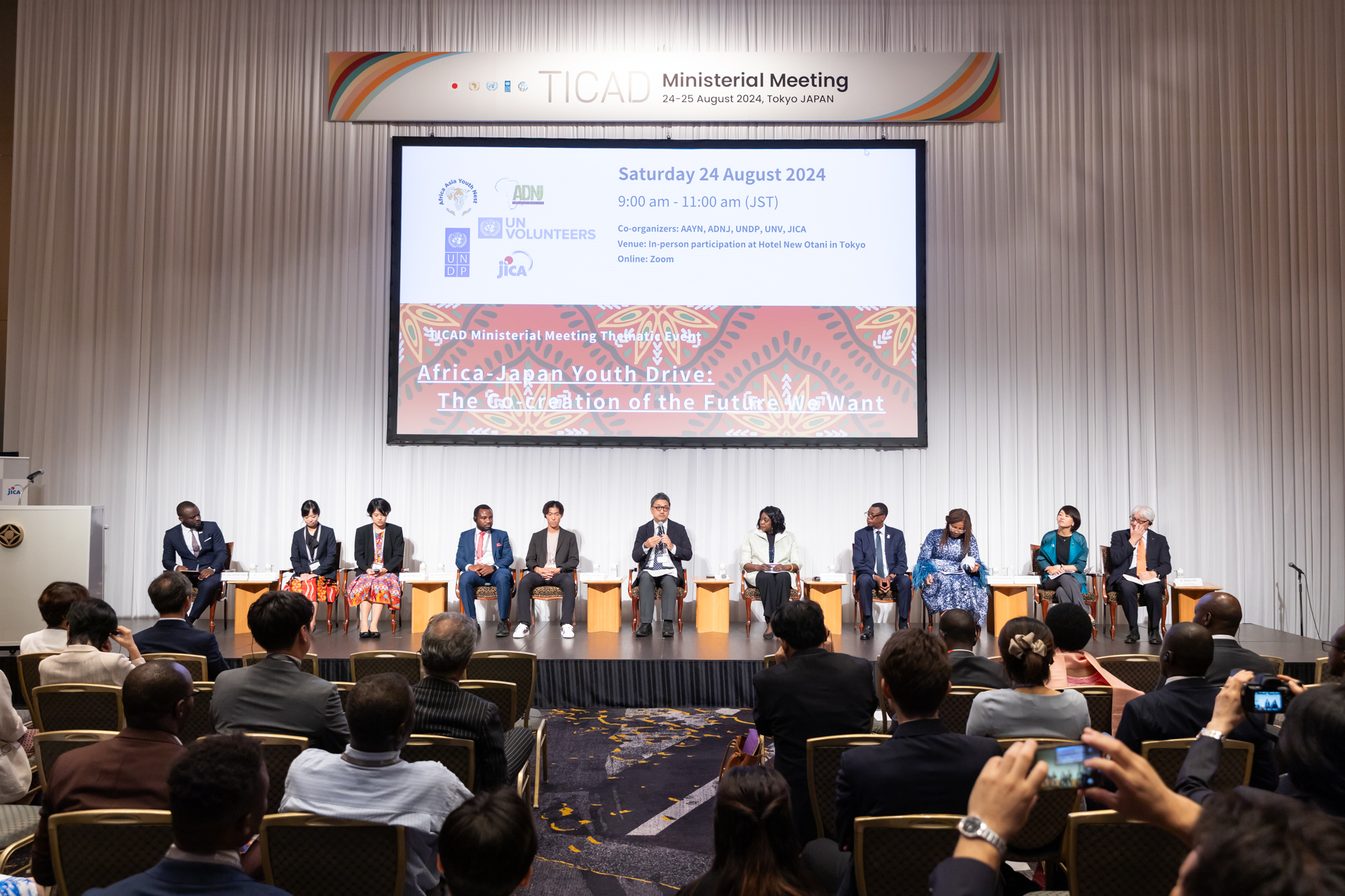 （Panel discussion moderated by Mr. Ueno and Ms. Mboge-Ba at the center）