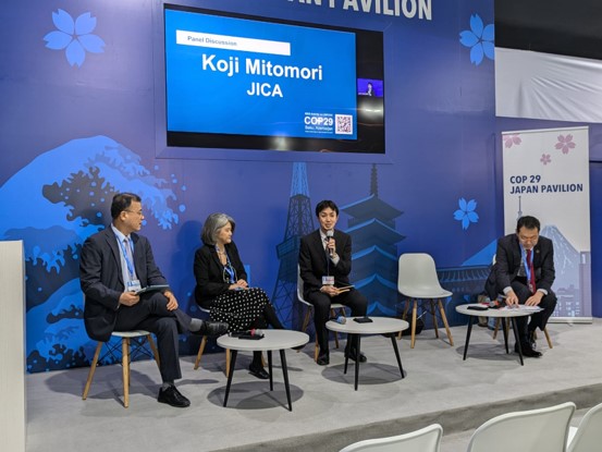 【COP29 Side-Event】Advance 