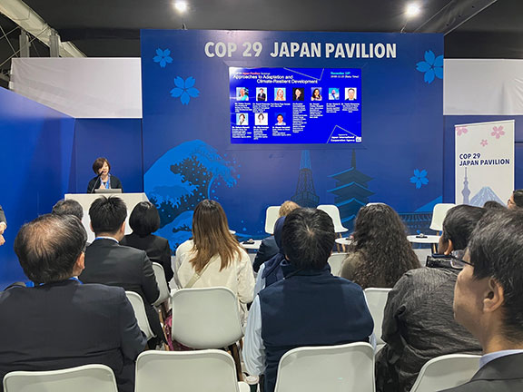 【COP29 Side-Event】Promoting Adaptation for ”Climate Resilient Development”