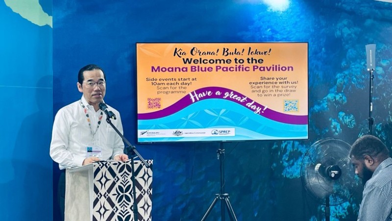 【COP30 Side-Event】Introducing The First Pacific Regional Innovation Forum for Climate Change and Environment