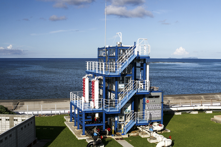 The Okinawa OTEC demonstration plant (100 kW) on Kumejima Island, Okinawa.