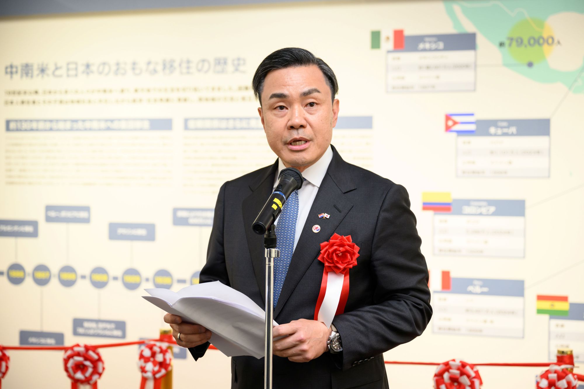 Mario Masayuki Toyotoshi, Ambassador Extraordinary and Plenipotentiary of the Republic of Paraguay to Japan, delivers remarks at the opening ceremony.
