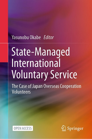 Book-Launch Seminar “State-Managed International Voluntary Service: The Case of Japan Overseas Cooperation Volunteers”
