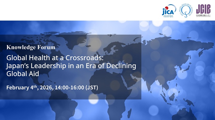 Knowledge Forum “Global Health at a Crossroads:Japan’s Leadership in an Era of Declining Global Aid”