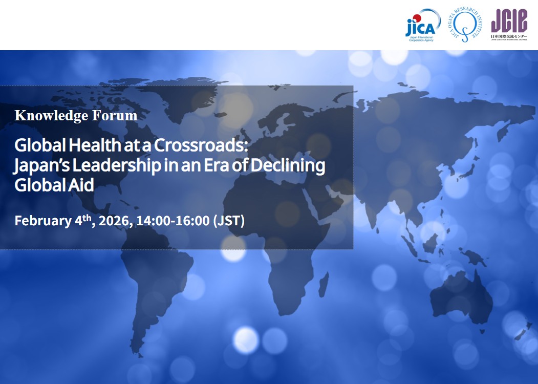 Knowledge Forum “Global Health at a Crossroads: Japan’s Leadership in an Era of Declining Global Aid”