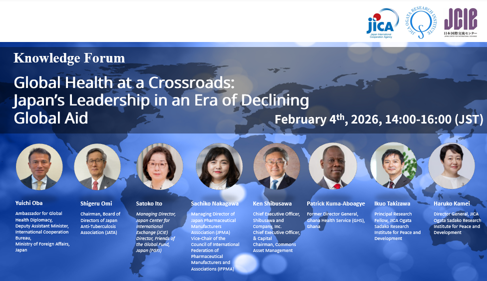 Knowledge Forum “Global Health at a Crossroads: Japan’s Leadership in an Era of Declining Global Aid”