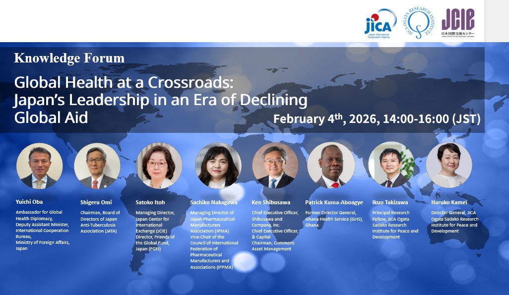 Knowledge Forum “Global Health at a Crossroads:Japan’s Leadership in an Era of Declining Global Aid”