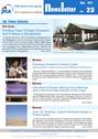 JICA-RI News Letter No.23 （May 2011）