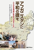 書影_s.jpg