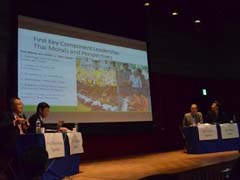  session entitled "A New Paradigm of Governance Based on Asian Values"